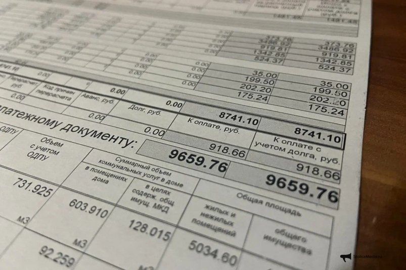 Россияне начнут платить по 8000 рублей с квартиры - списки на повышение тарифов ЖКХ