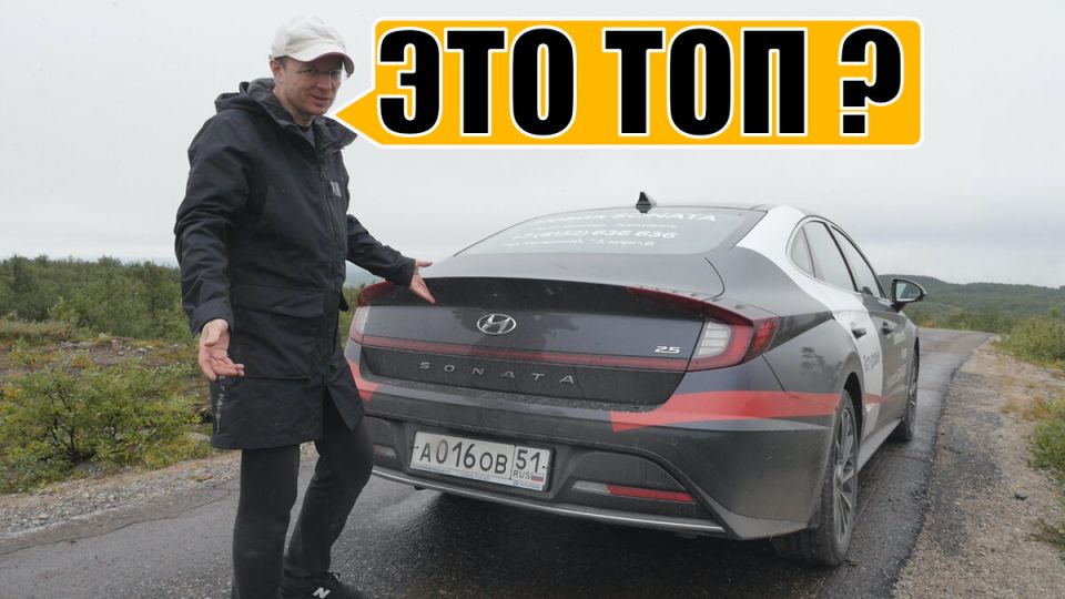  Hyundai Sonata 2020  Toyota Camry:  ?