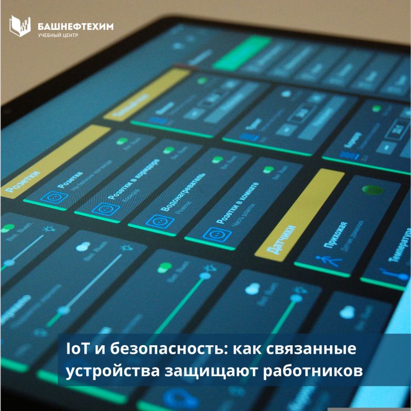  IoT       