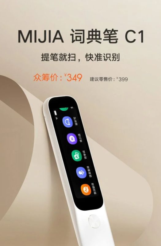   Xiaomi:       