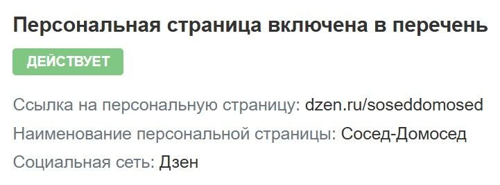      :   