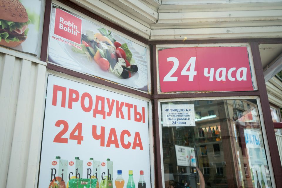 Санкт-Петербург: новые полномочия для властей могут изменить правила торговли алкоголем