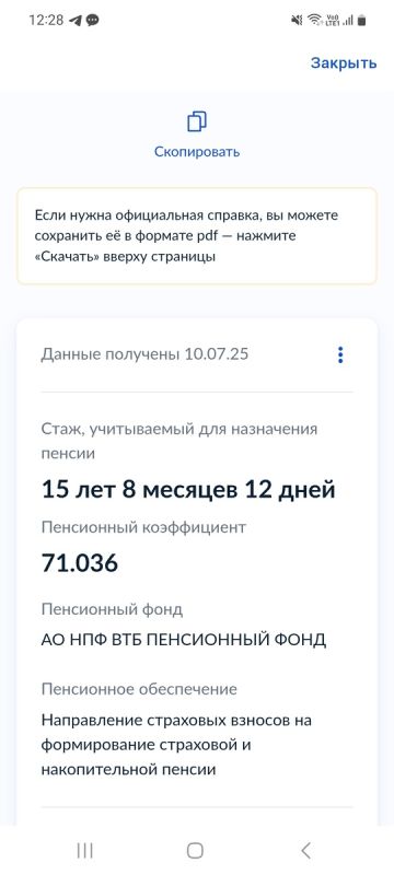 ���������� �������: ��� ������� �������� ���� � 2025 ����?