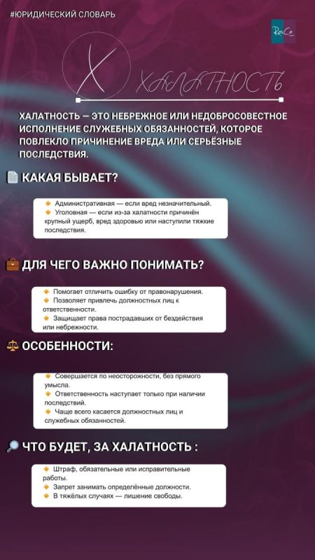 ����������: ��� ���������� �� ��������?