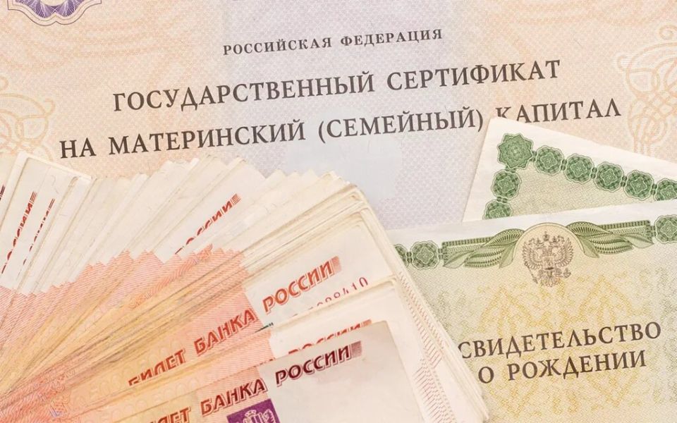 Досрочный выход на пенсию для многодетных матерей