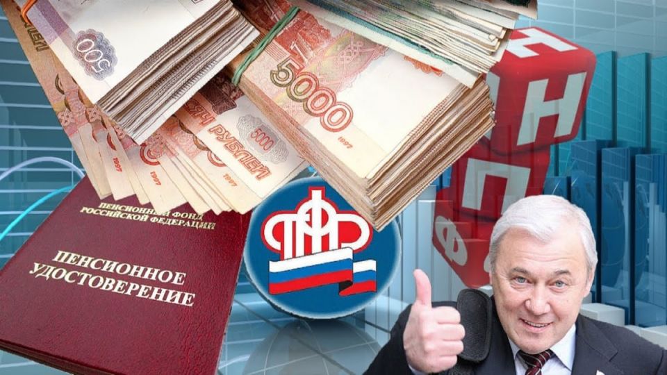 Как получить пенсионные накопления в 2026 году