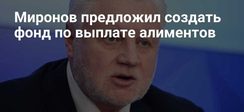 Создание алиментного фонда в России: важные шаги и сложности на пути к решению