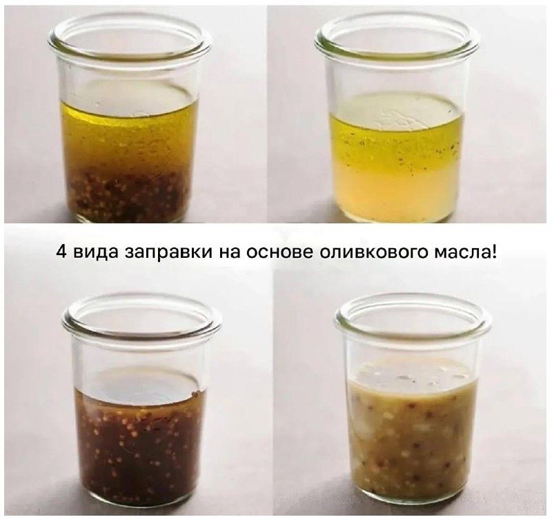 Оливковая заправка как ежедневная находка: простые сочетания для быстрого блюда