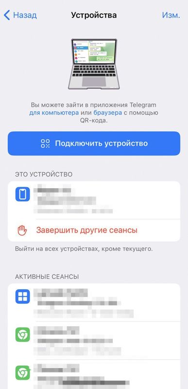  ,     Telegram ?