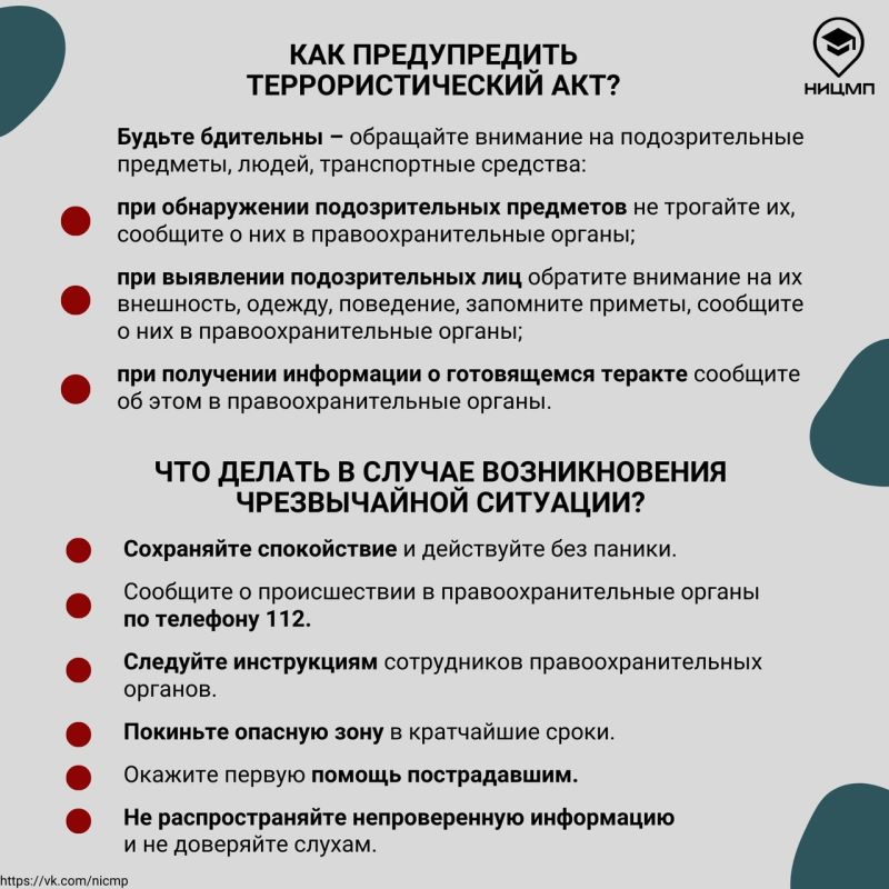    :     