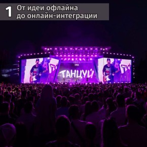 VK Fest    5     