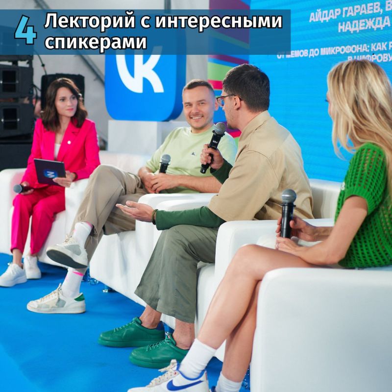 VK Fest    5     
