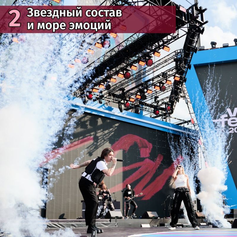 VK Fest    5     