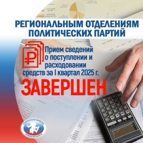     34                I  2025 