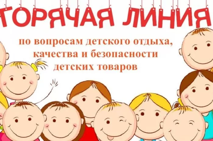 По 23 мая территориальным отделом Управления Роспотребнадзора по Челябинской области в Магнитогорске, Агаповском, Кизильском, Нагайбакском, Верхнеуральском, Карталинском, Брединском и Варненском районах организована горячая...