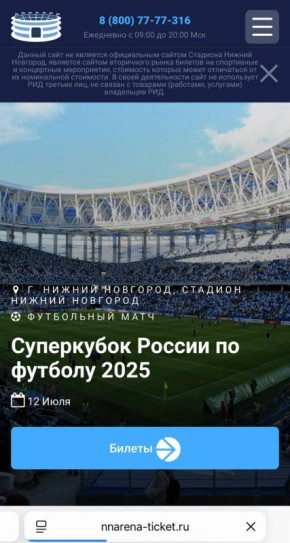   ,          2025    