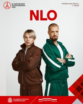     -2025   NLO