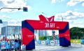 В Челябинске стартовал Всероссийский полумарафон Забег.РФ. В этом году он приурочен к юбилею Великой Победы