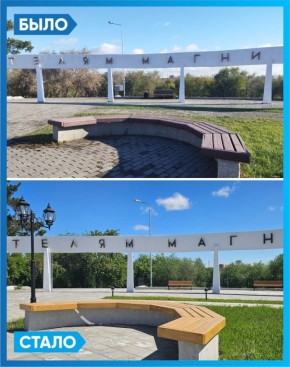В Магнитогорске ежегодно благоустраиваются парки и скверы