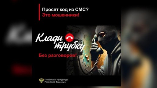 Пенсионерка из Снежинска перевела мошенникам 915 тысяч рублей после звонка от «сотового оператора»