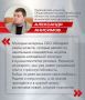 Что думают эксперты о программе «Герои Южного Урала»?