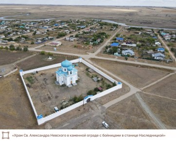 В госкомитете по охране культурного наследия восстановили историческую справедливость
