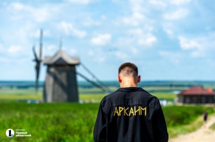 Череду летних фестивалей на Аркаиме открывает этнофест