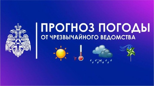 Погоду в Челябинской области 3 июня будет определять атмосферный фронт высокого давления