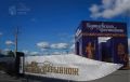 Златоуст претендует на победу в Russian Traveler Awards 2025