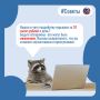 Если вы нашли подработку курьером за 10 тысяч рублей в день, то насторожитесь - вас могу использовать мошенники в качестве посыльного для передачи похищенных денег