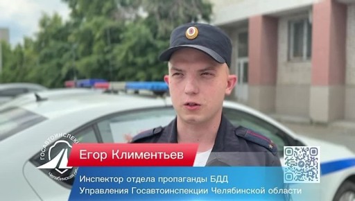 За прошедшие выходные дни на территории Челябинской области зарегистрировано 21 ДТП, в которых четверо людей погибло и 38 получили травмы