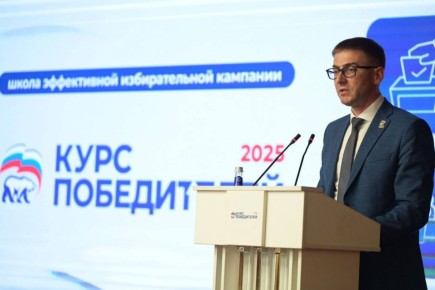 В Челябинской области стартовал «Курс победителей»