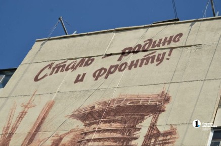 Первые муралы появились в музее под открытым небом в Челябинске