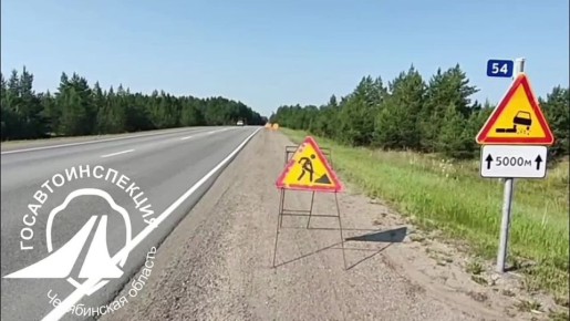 Сотрудники Госавтоинспекции оказывают содействие дорожным службам