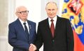 Путин вручил золотую звезду Героя Труда ученому из Челябинской области