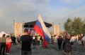Накануне у монумента «Тыл - фронту» магнитогорцы собрались, чтобы отметить главный государственный праздник страны - День России