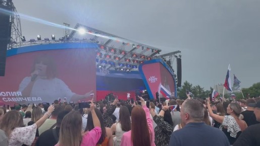 VK Fest стартовал в Челябинске