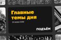 Полторы тысячи российских туристов не могут вылететь домой из ОАЭ из-за отмены рейсов после начала войны между Израилем и Ираном