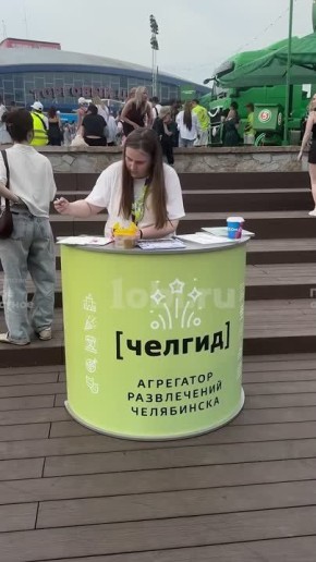 Наши коллеги — развлекательный портал «Челгид» — открыли на VK Fest свою площадку