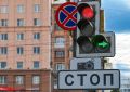 В ГАИ назвали причину перенастройки светофоров в центре Челябинска