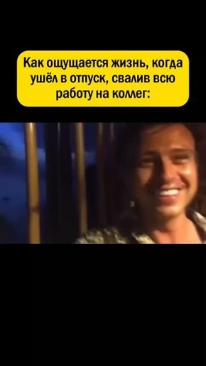 #СДобрымутром31 У кого-то сегодня начало отпуска, а у кого-то обычный рабочий понедельник