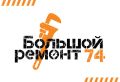 В Копейске продолжается строительство водовода Д-800