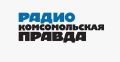 Уже завтра в эфире: полицейские и радио "Комсомольская правда" разбирают новые схемы мошенничества