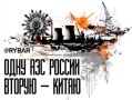 Будут ли китайцы строить вторую АЭС в Казахстане?