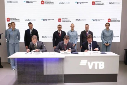 Челябинская область подписала трехстороннее соглашение по проекту строительства межуниверситетского кампуса