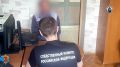 В Челябинской области задержан директор бюджетного учреждения за растрату вверенного имущества