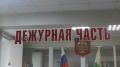 Полицейские информируют граждан о порядке обращения в органы внутренних дел