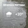 Субботнее утро встречает челябинцев прохладой