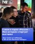 Мультимедийная выставка «Без права на забвение» откроется в Челябинске