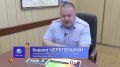 К жителям Озерска обратился начальник городского УМВД полковник полиции Кирилл Черепенькин и предупредил о новых и уже известных способах мошенничества